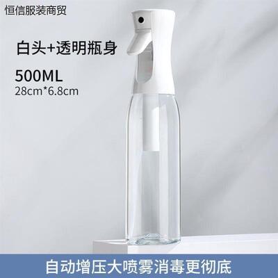 Hair spray bottle haircut hih-pressure super fine mist spra