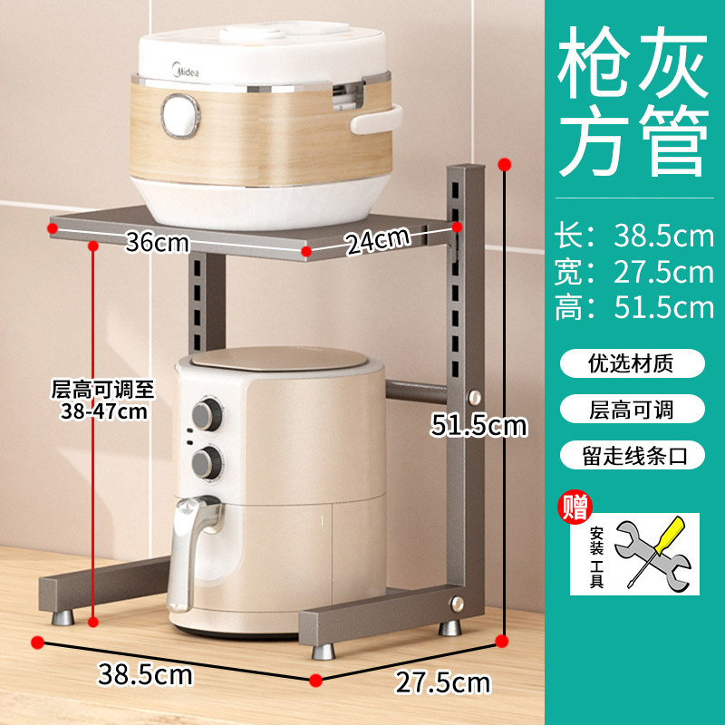 放空气电饭煲炸锅厨房清洁收纳架