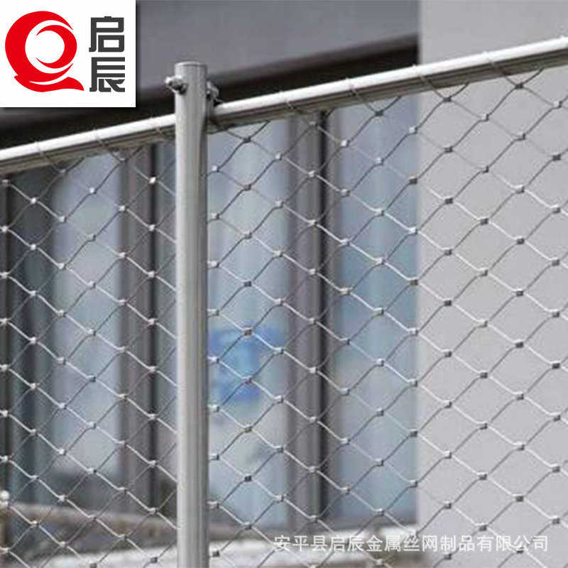 动物园钢丝绳编织网 304卡扣防坠落钢丝绳网 公园桥梁建筑装饰网