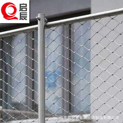动物园钢丝绳编织网 304卡扣防坠落钢丝绳网 公园桥梁建筑装饰网