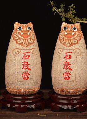 泰山石敢当镇宅室内补角室外庭院摆件中式高档送领导办公室靠山石