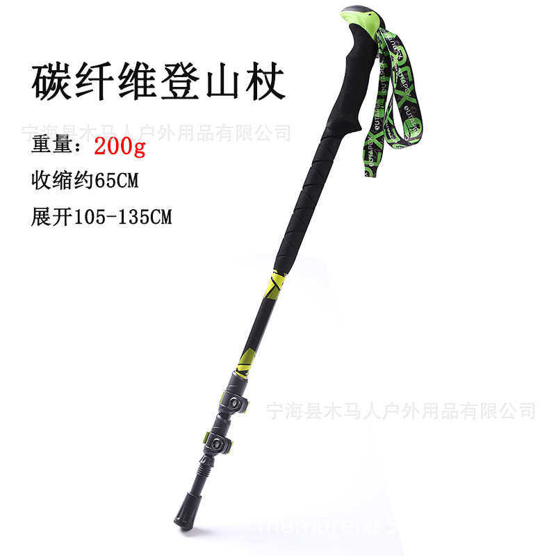 现货全碳素直柄三节铝合金外锁便捷登山杖伸缩可调节爬山徒步超轻,户外/登山/野营/旅行用品,雪杖,淘宝优惠券,粉丝福利购,淘宝优惠卷