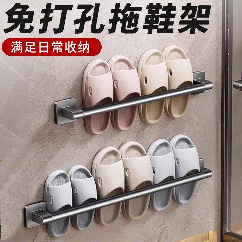 【日本专研】免打孔化妆室拖鞋架毛巾架锅架家用多用途阳台置物架