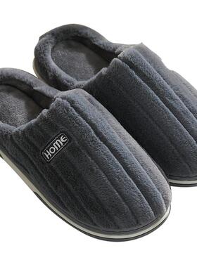 秋棉拖男士冬M-20150x季大码室内家居家用防厚滑底保暖毛绒拖鞋鞋