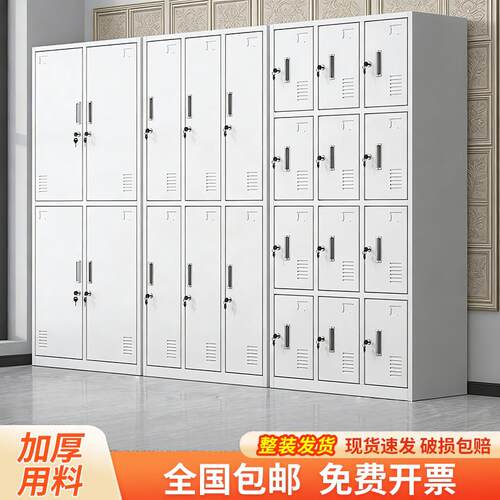 更衣柜员工储物柜铁皮柜宿舍柜子带锁工厂换衣存包柜碗柜浴室鞋柜