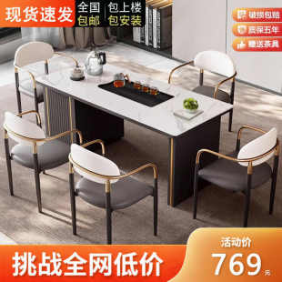 岩板茶桌办公室轻奢茶台现代家用潮功夫泡茶桌椅组合阳台茶几
