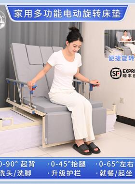 电动翻身辅助床垫家用升降设计 卧床病人起身专用护理床垫