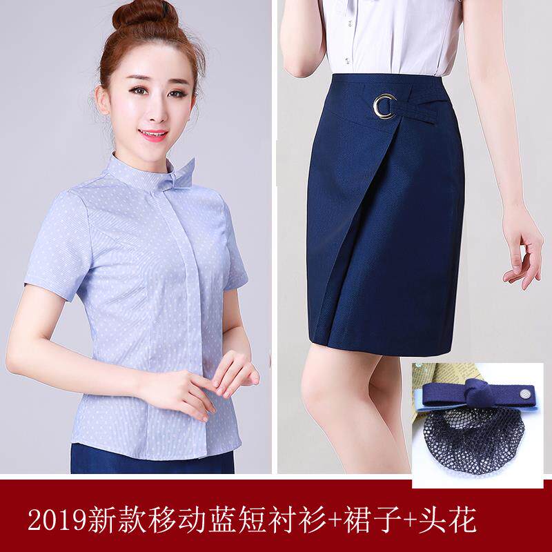 正品移动工作服女式长夹袖衬衫克子营业厅雨披工裤作印花服衬衫20