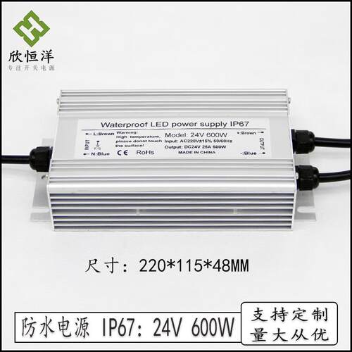 灯IP67防116水2电源DC24v600w5泛A光灯模组水底灯带开关电源