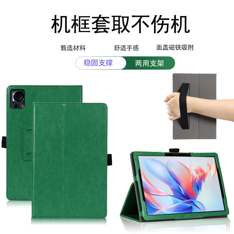 适用宏碁平板pad保护套10.4英寸皮套A510防摔支架壳A311-16手托笔槽卡通多档位横竖支撑手托带笔槽