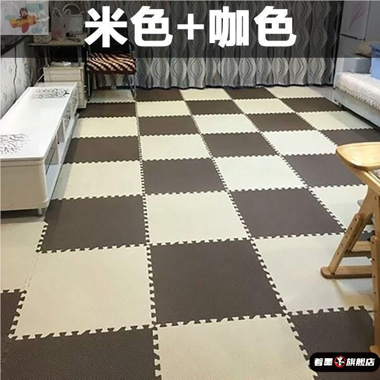 【60片】泡沫地垫地板儿童爬行垫家用卧室拼