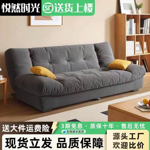 沙发床折叠两用2026新款客厅小户型直排布艺沙发现代家用云朵沙发