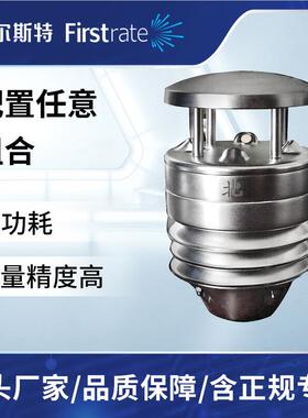 一体监式超声波象站环境测传感气器温度湿度风速风向降Firstrat雨