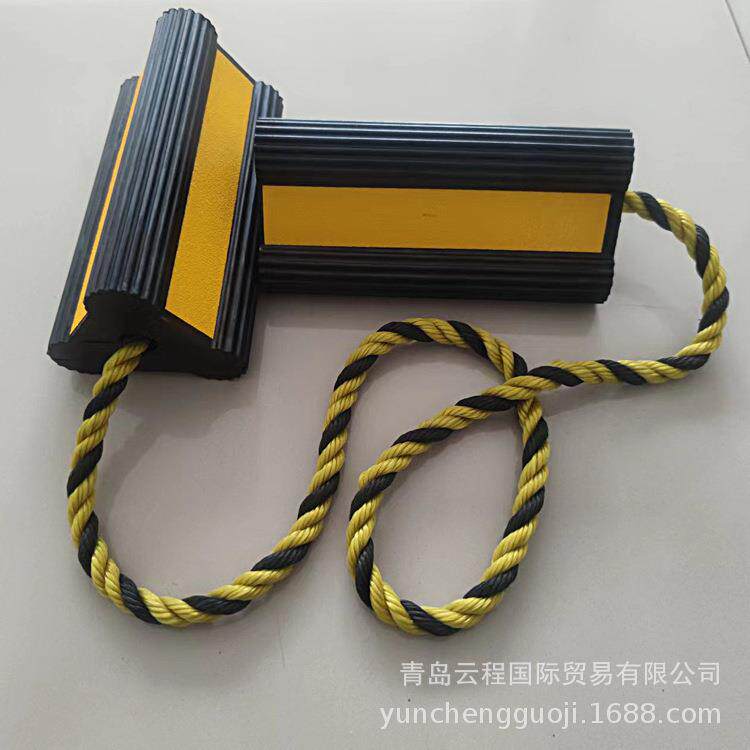 车轮挡轮器 倒车器 橡胶阻位器 结实 耐酸碱 后备箱即可保存