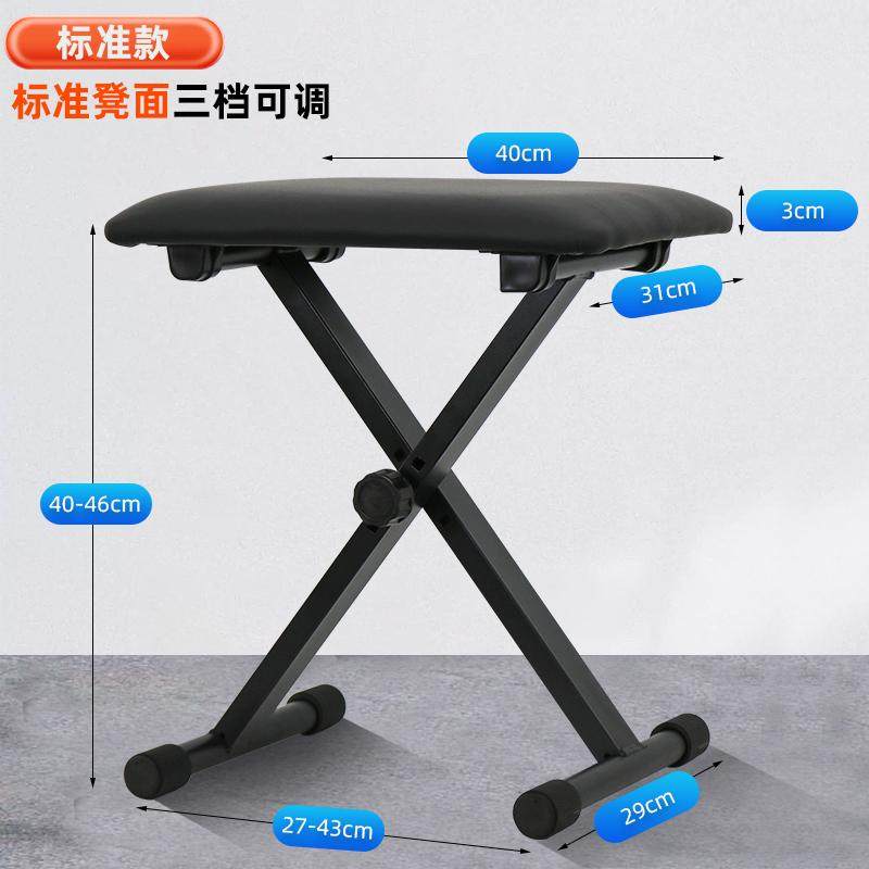 练琴凳单人折叠儿童电子钢琴吉他椅可升降调节古筝实木大提琴凳子