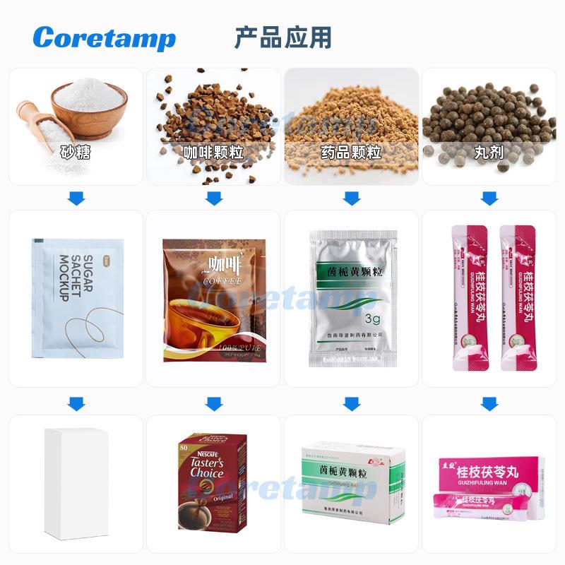 自动条全袋包燕coretamp麦片条装机 谷物代餐包定量灌装封口设备