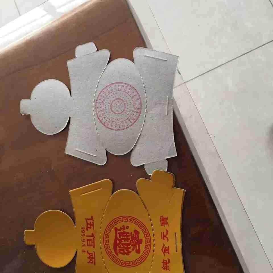 殡葬用品，纸质硬壳小元宝，祭祀用品