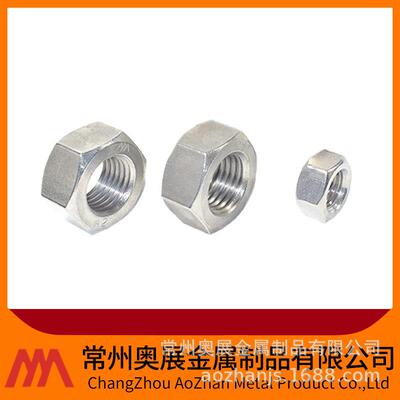 加工304不锈钢螺母不锈钢外六角薄螺帽GB6172/DIN439M3-M33
