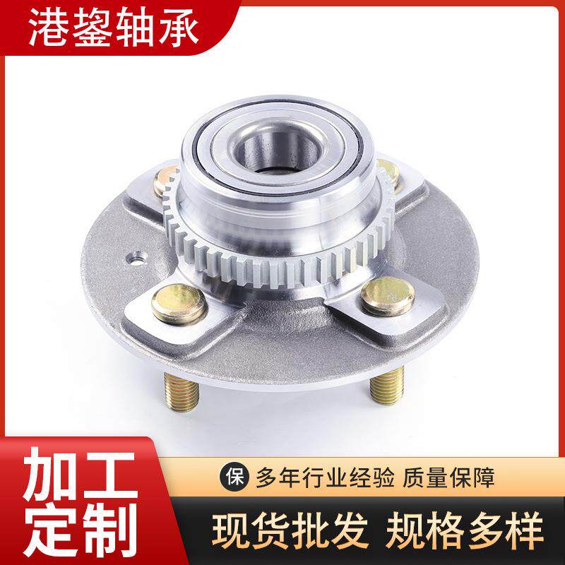 现货供应 轮毂总成轴承 严选原材 表面光滑 使用时间长后轮