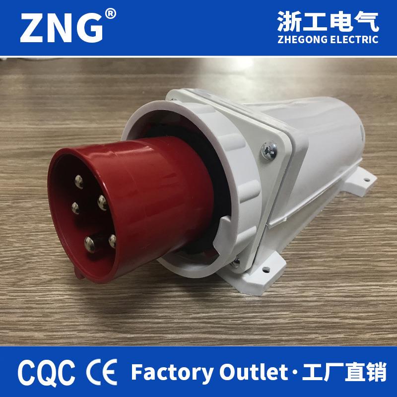 IP67明装工业防水插头五芯63A 三相380V房车外接电源母插头63A5P