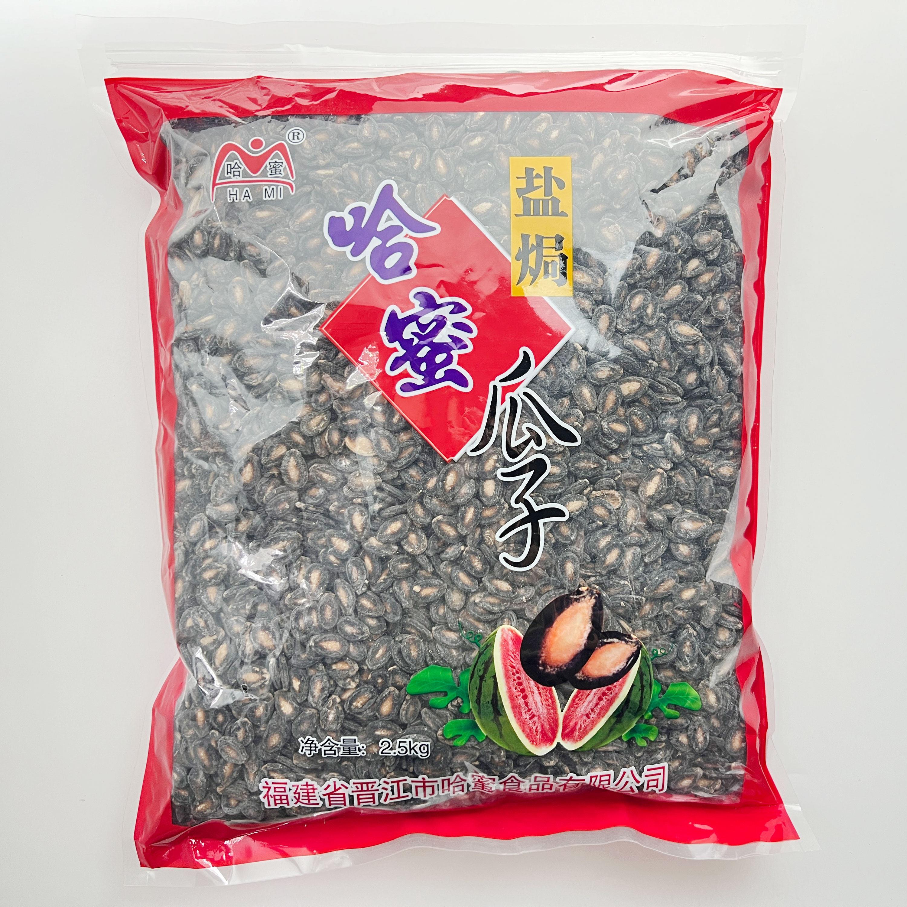 新货闽南特产咸瓜子盐焗2500g甘草味5斤袋装大包年货茶配追剧小吃
