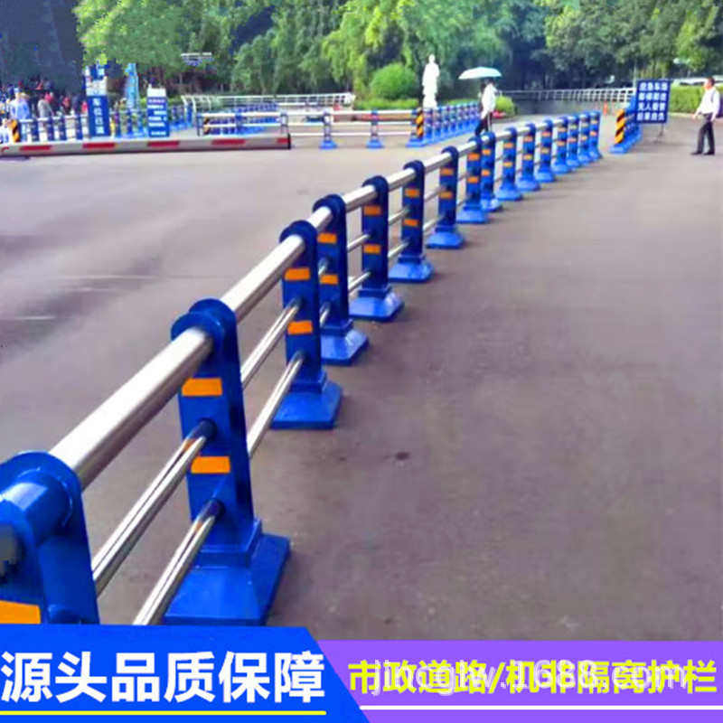 市政防护马路防撞栏城市交通设施隔离人行道栏杆防护公路护栏道路