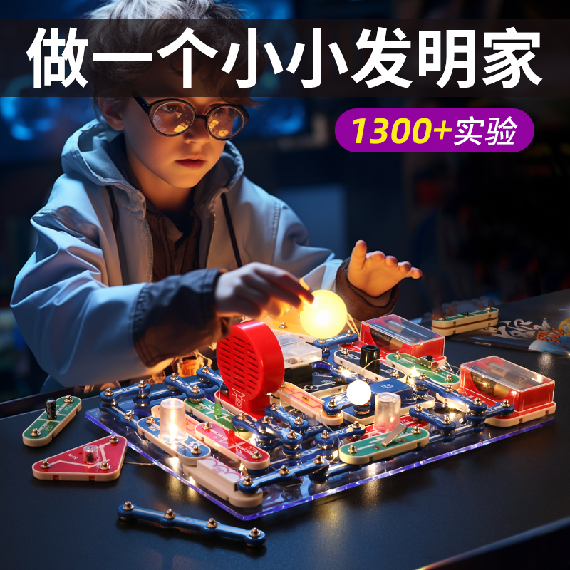 六一儿童节礼物益智力玩具男孩6岁8以上12小学生男童生日10的男生