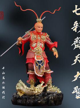 佛堂供 奉用降孙龙齐天家大圣 悟空中式摆件斗战胜佛悟空大圣GQO