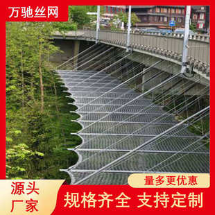 柔性防坠钢丝绳网 阳台防护网 卡扣编织钢丝网 高空安全防护网