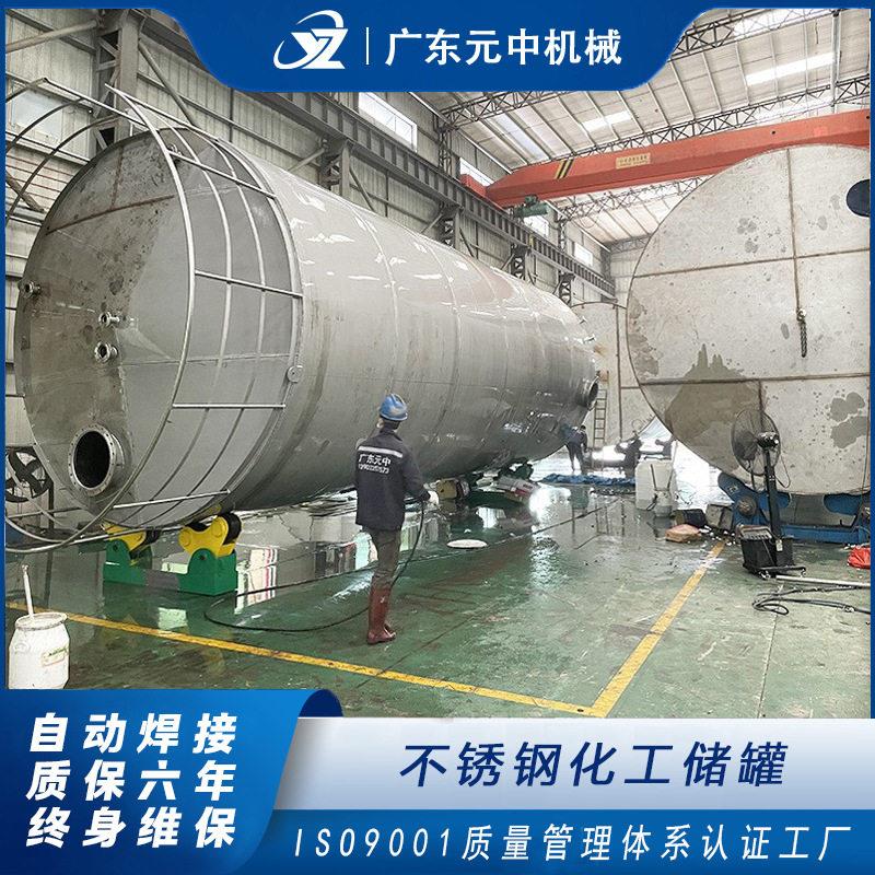 100m3立式不锈钢甘油丙二醇不锈钢储支持来图来样耐腐蚀