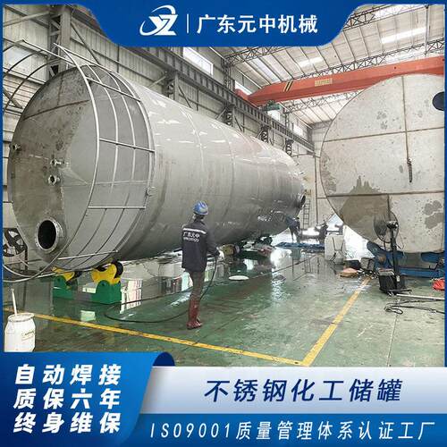 100m3立式不锈钢 甘油丙二醇不锈钢储支持来图来样耐腐蚀