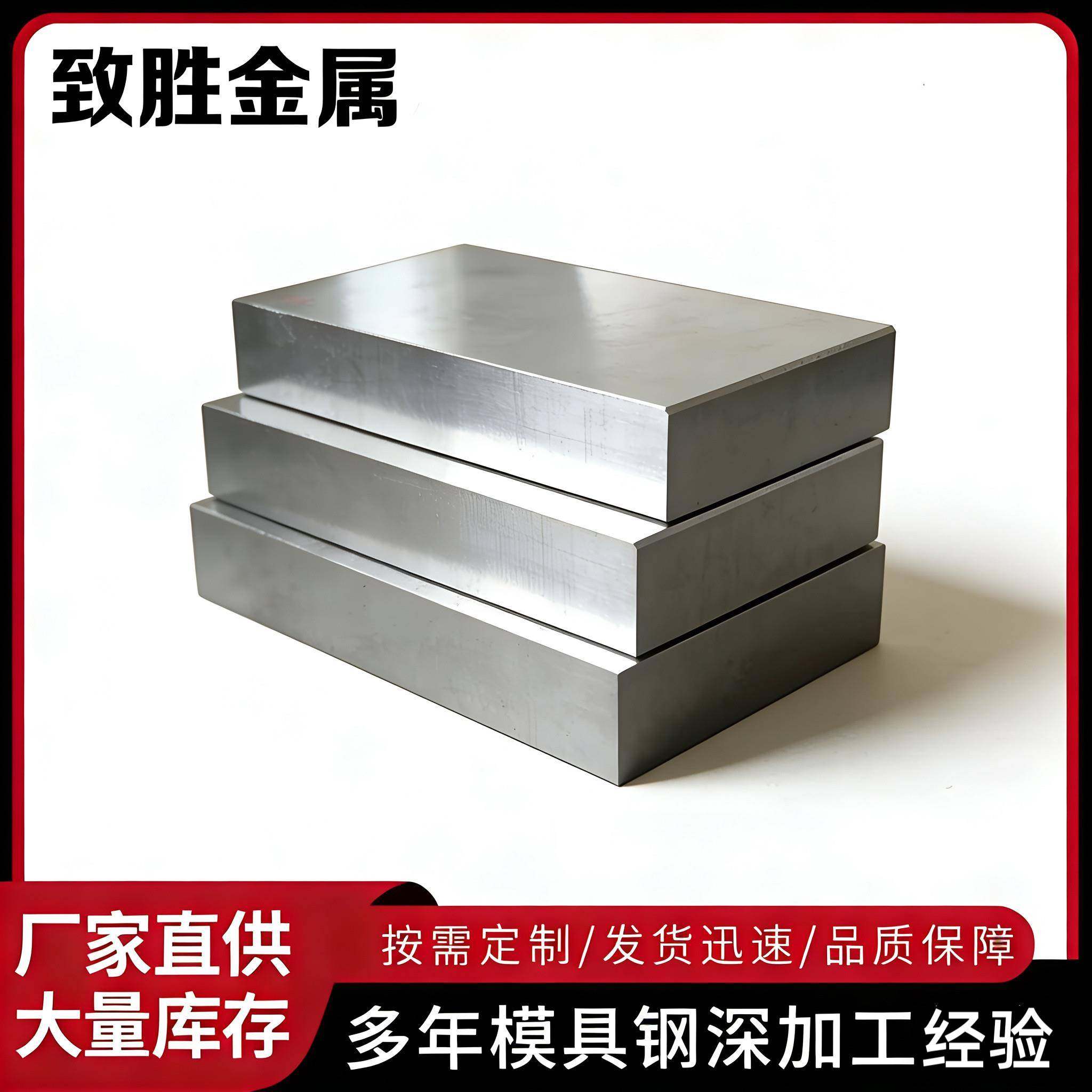 45#号模具钢材Q235B钢板加工DC53 A3铁 H13圆钢CR12精光板P20圆棒,金属材料及制品,模具钢/工具钢/特钢,淘宝优惠券,粉丝福利购,淘宝优惠卷