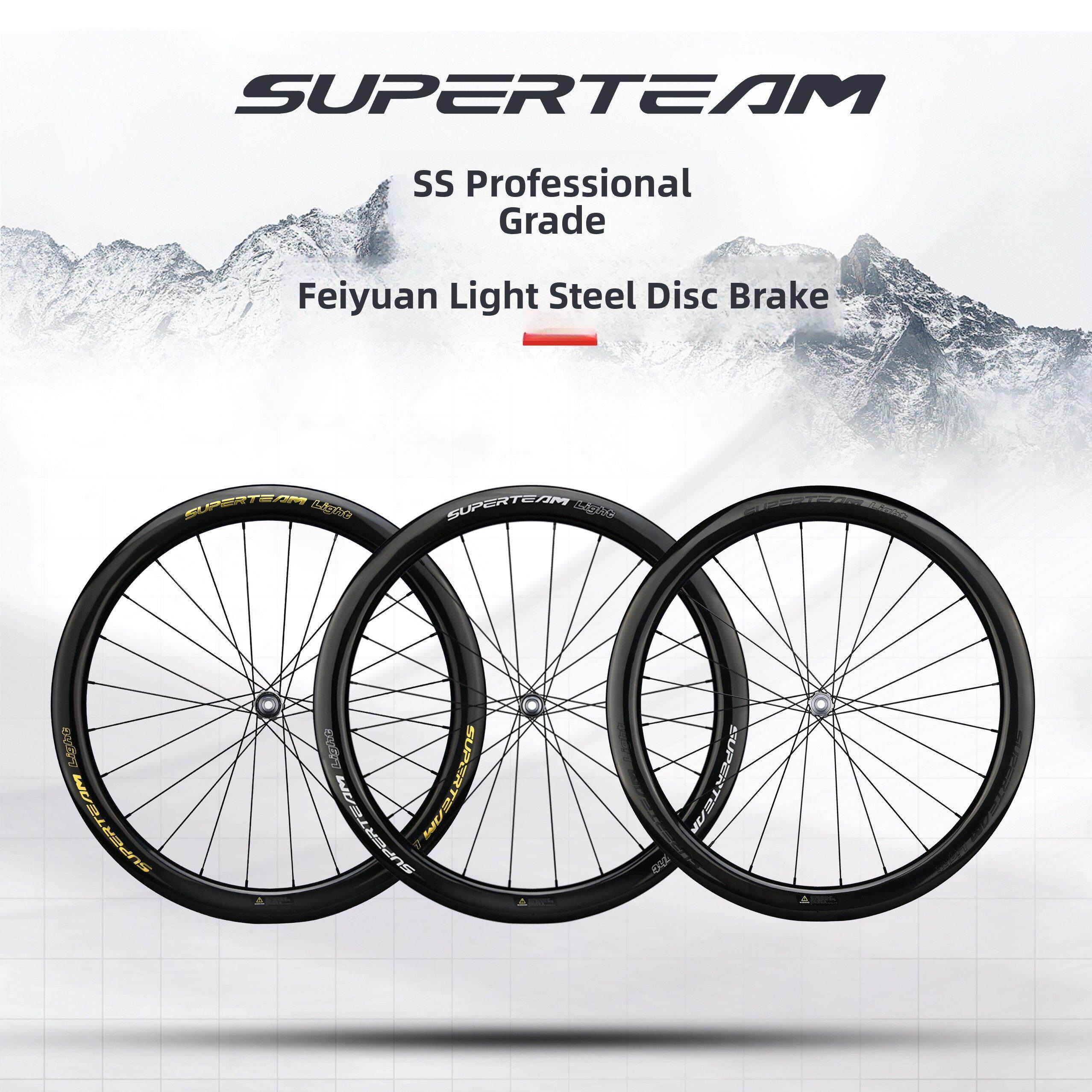 超级团队御炎轻系列碳纤维轮组盘式制动器公路自行车骑行碳刀碳圈