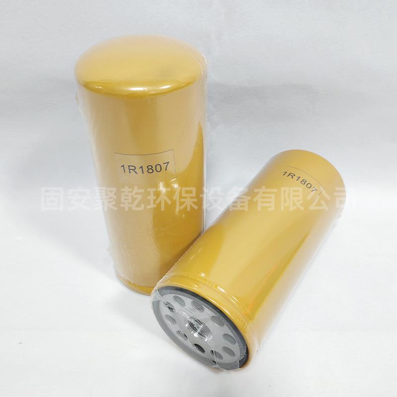 柴油机1R1807滤芯液压滤芯矿山设备燃油滤芯滤清器挖掘机机油滤芯
