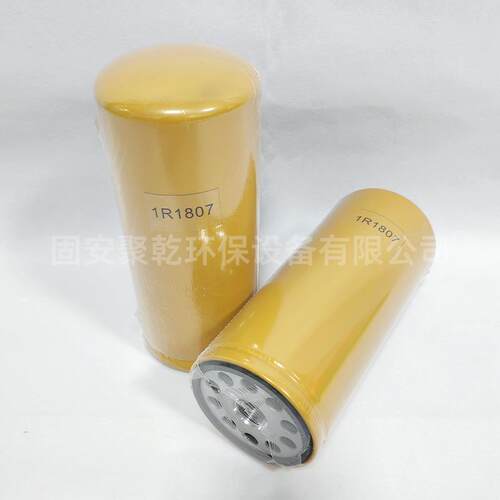 柴油机1R1807滤芯液压滤芯矿山设备燃油滤芯滤清器挖掘机机油滤芯