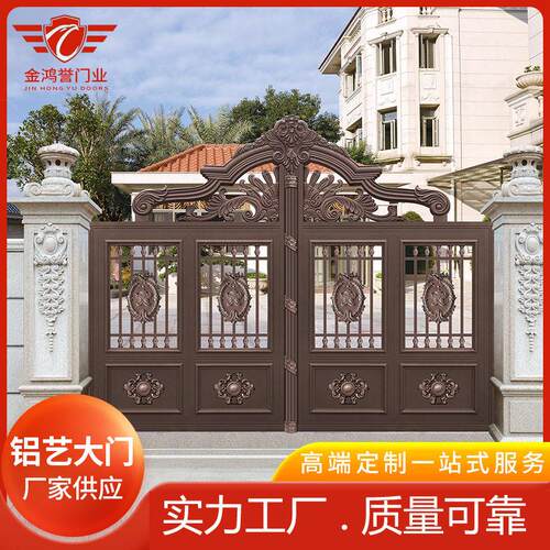 铝合金大门农村自建房别墅铝艺门中式典雅双开门庭院进户电动大门