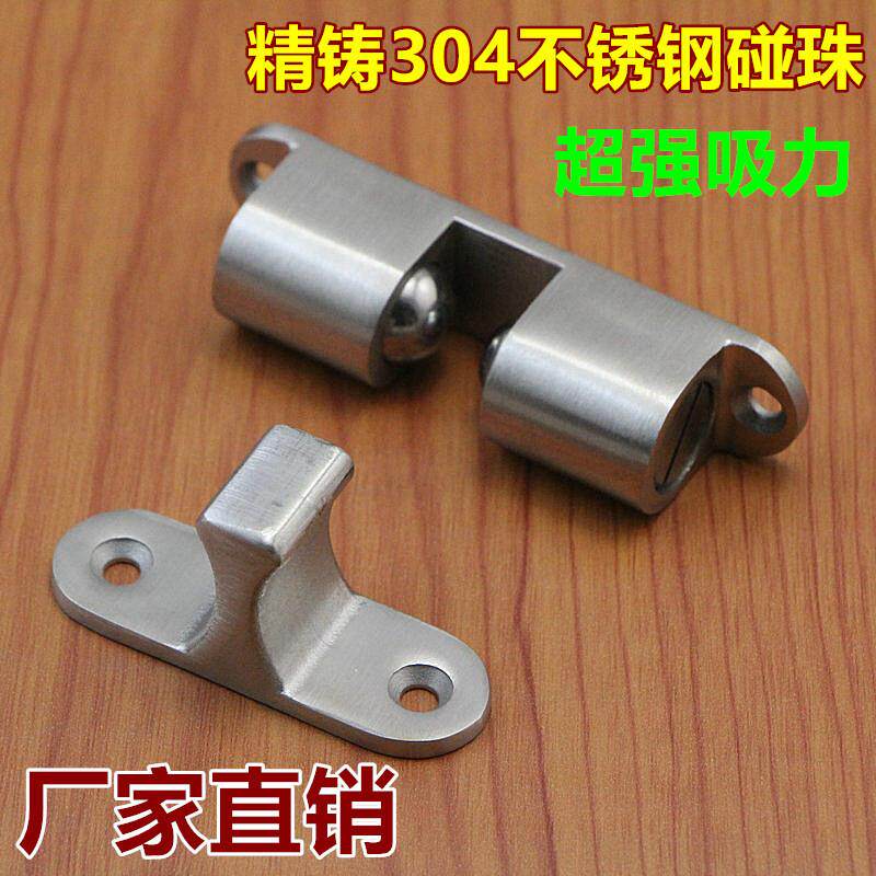 304不锈钢碰珠弹簧钢珠定位卡扣橱柜门衣柜碰珠工业设备门碰珠锁
