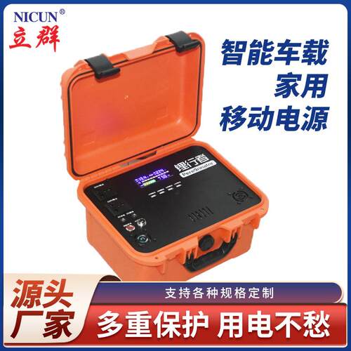 户外家用备用移动电源1000W储能110V/220V工具箱铁锂户外应急电源