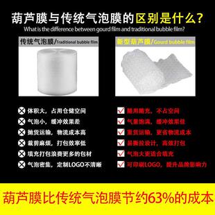 减震缓冲气垫膜卷材快递打包填充气泡膜卷 葫芦膜充气膜易碎品包装