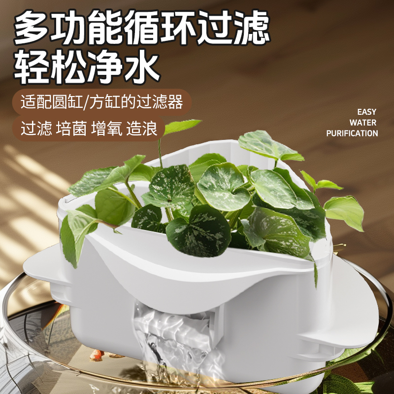 疯狂水草圆形鱼缸过滤器上置滴流盒三合一过滤系统过滤盒厂家批发