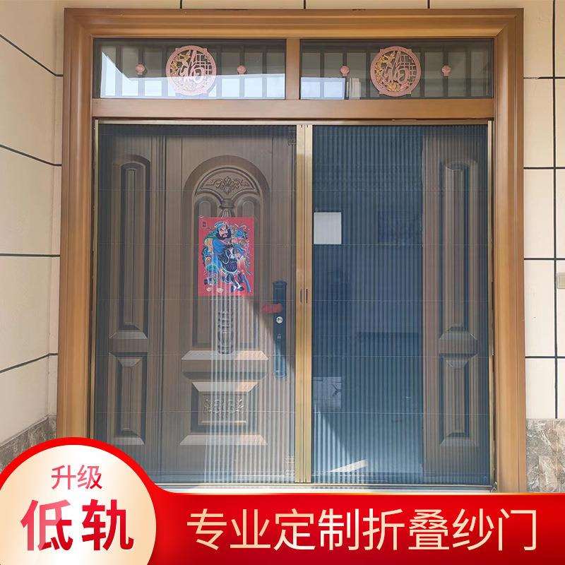 *入户大门推拉隐形阳台防蚊纱窗网门帘沙门折叠磁吸纱门免打孔