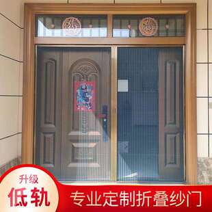 *入户大门推拉隐形阳台防蚊纱窗网门帘沙门折叠磁吸纱门免打孔