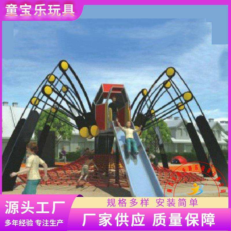 游乐玩具 户外幼儿儿童游乐玩具 广西贵州赣州娱乐组合滑梯