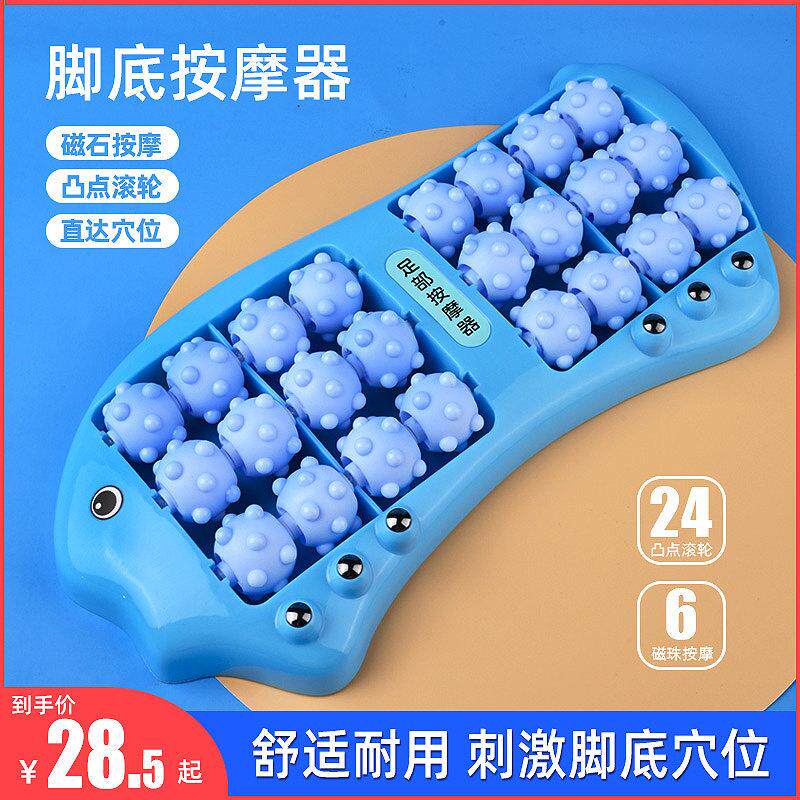 足底脚底按摩器凸点滚轮式养生脚部足部腿部按摩脚器穴位滚珠家用