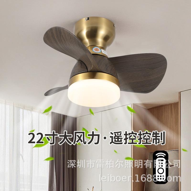 风扇灯实木餐厅卧室吸顶电扇灯小尺寸吊扇灯美式书房led美式复古