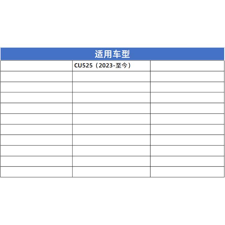 摩托车脚撑垫适用无极CU525侧架座改装配件加宽边撑架防滑底座块