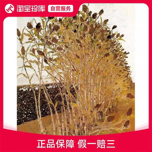 裱 饰 高粱 客厅卧室风景装 亲笔签名 限量版 已装 画收藏 吴冠中