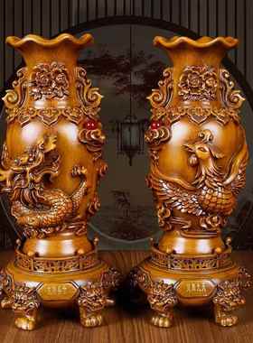 中式龙凤花瓶摆件家居客厅玄关装饰品婚庆乔迁开业商务礼品