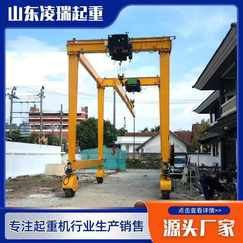 5吨电动无轨升降龙门架搬运起重机车间60度旋转小型电动龙门架