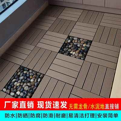 防水塑料户YUK外露台台花园庭院室造外改拼接地阳面装饰塑拼扣卡